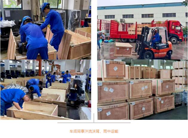 南方泵業(yè)車間同事汗流浹背、雨中運(yùn)輸